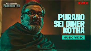 Purano Sei Diner Kotha | Rabindra Sangeet | Web Series Song | Prankenstein | Rajdeep | KLiKK
