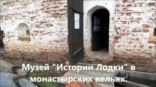 preview picture of video 'Музей Истории Лодки в кельях Кирилло-Белозерского монастыря (2013)'