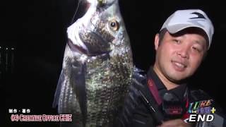 フィールドスタッフ大野卓也が新製品ザブラクロストリガーで秋の浜名湖を攻略!