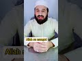 Allah Se Mango Best Byan By Maulana Tariq Jameel Islamic Byan