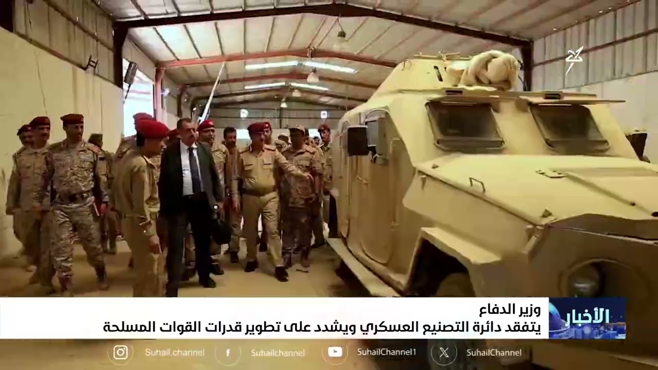 وزير الدفاع يتفقد دائرة التصنيع العسكري في مأرب