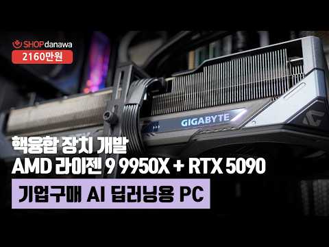 3RSYS T2000 Quiet