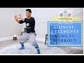 Five Elements Kung Fu Workout - Introduction
