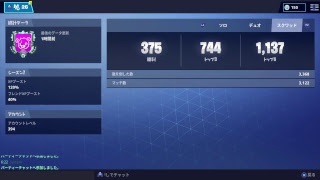 【フォートナイト】配信を強要される^ω^【れんれんと】