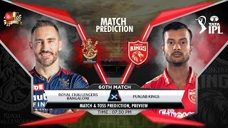 RCB vs PBKS IPL 2022 60th Match Prediction- 13th May| Bangalore vs Punjab Match Predictions #ipl2022
