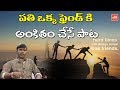 Snehamera Jeevithaniki Veluguniche Vennela Song Telugu Folk Songs 2019 YOYO TV Music