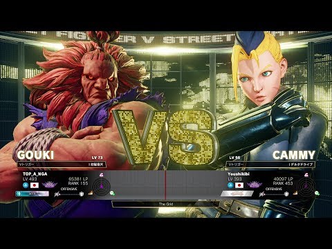 Tokido (Akuma) vs Youshikibi (Cammy)：ときど（豪鬼）vs 様式美（キャミィ）