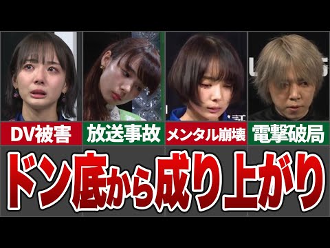 【Mリーグ】岡田紗佳の人生が壮絶すぎた…【Mリーガー解説】