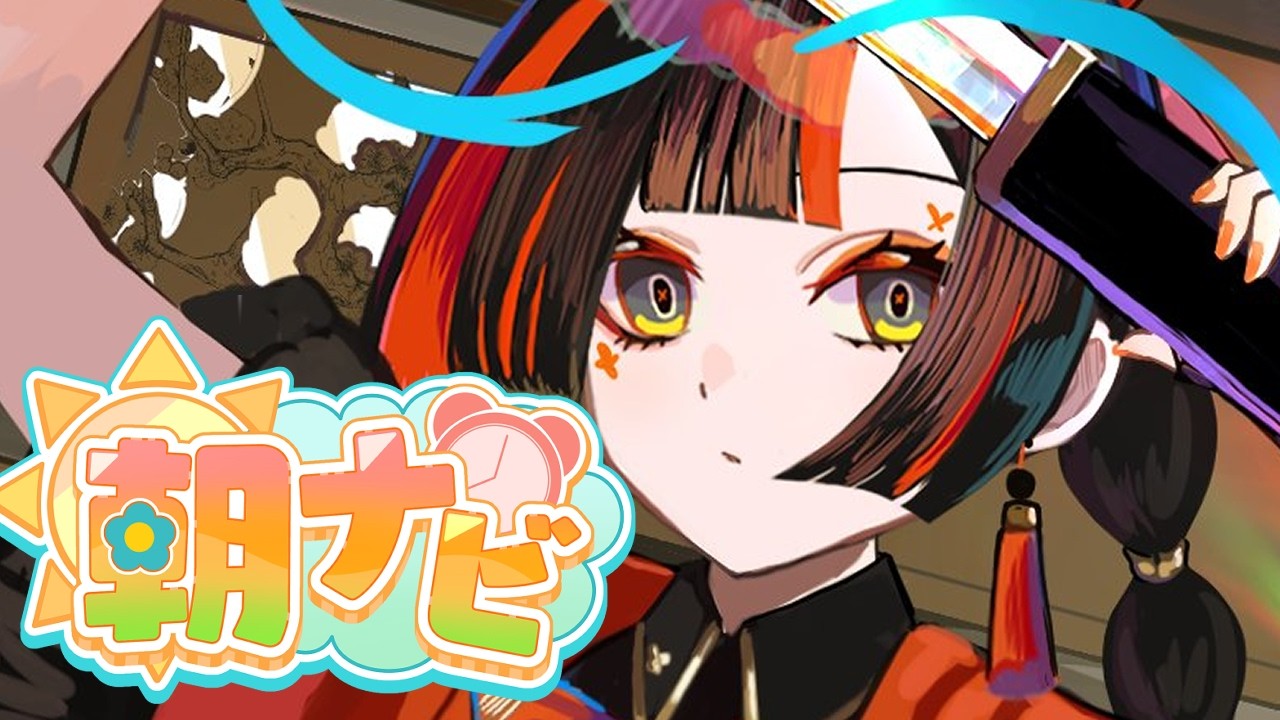 YouTubeサムネイル