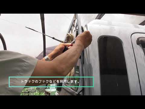 13センチのくくり罠 3台セットのご紹介//ワイヤレス南海