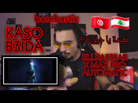 ELLKASSAR/REACTIONS/KASO - B3IDA
