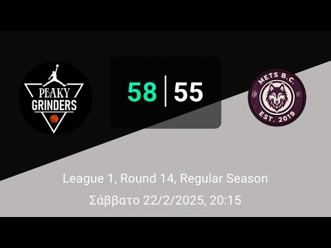 Peaky Grinders 58-55 ΜΕΤΣ - (Round14-League1-22/02/2025)