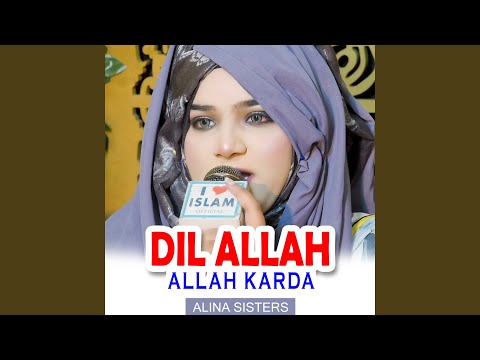 Dil Allah Allah Karda