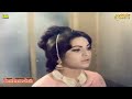 Jan E Jan Tu Jo Kahe Ultra Classic Jhankar Mehdi Hassan