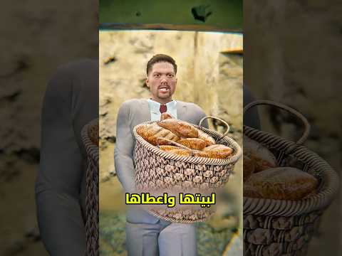 ألطف راعي بقالة بتشوفه اليوم (قصة حقيقية) 😱 #shortvideo