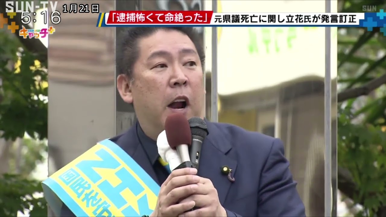 YouTubeサムネイル