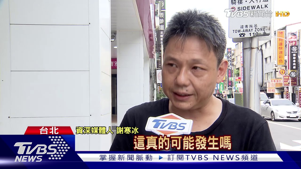「該怎麼辦就辦」愛將捲桃色風波 陳菊表態