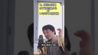 簿記の試験はどっちから受験するのがいい? まずは初級から?それともいきなり2級受験?