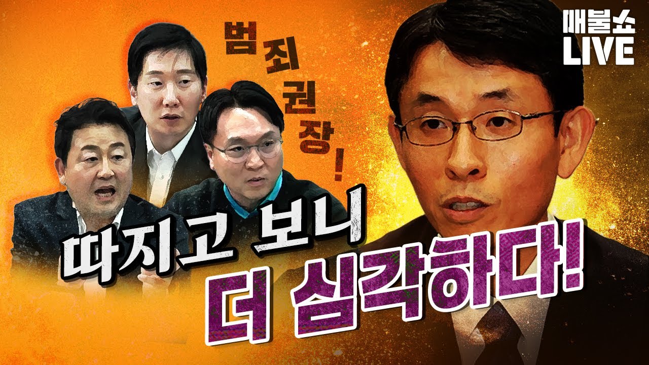 우인성의 판결 완벽 분석! (우인성의 실체)｜풀버전