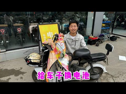 去修理店给电动车换电瓶，48伏20安，以旧换新，看看要花多少钱