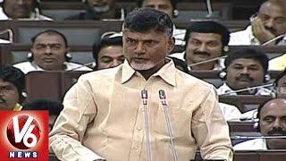 AP Assembly Sessions | AP CM Chandrababu Naidu Fires on YS Jagan | Cash For Vote Case | V6News