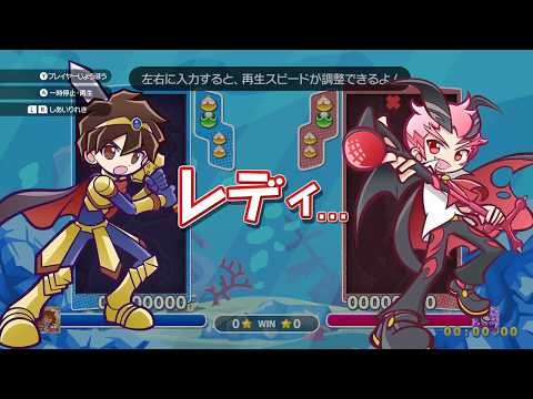 Puyo Puyo Esports - me 24 | Dre (Langus) vs Eduardo (Hed) FT 15