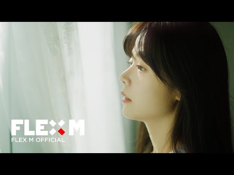 Video thumbnail for 부디 (Please)