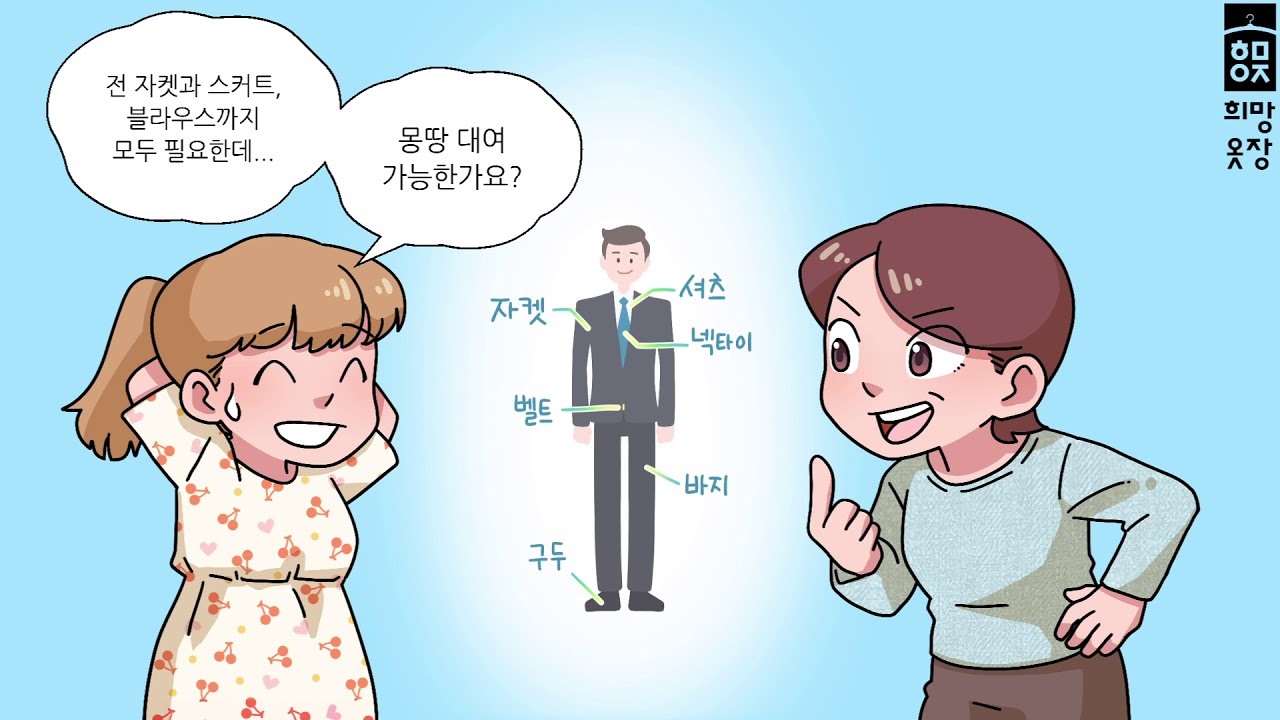 취업아카데미 영상 썸네일