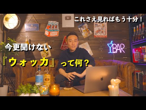 グレイグースはこう説明する: ウォッカが冷凍庫に入れない理由はこれだ