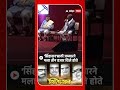 Nana Patekar सिंहासन साठी जब्बारने मला तीन हज�