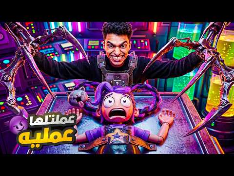 رده فعلي علي نهايه اسطوريه وسريه في لعبه بوبي بلاي تايم ماذا حدث الي ليلي😱 | poppy playtime lilly