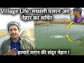  Swimming Pool Ka Jayza      Ek Anhoni Vlog EP 02 Apna Village