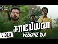 Champion Tamil Movie | Veerane Vaa Video Song | Vishwa, Narain | Arrol Corelli | Suseenthiran