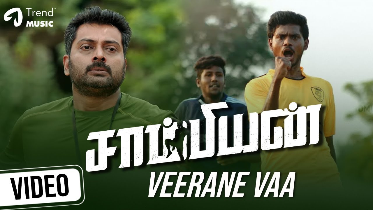 Veerane Vaa Song Lyrics | Champion 2019 | Nivas, Arrol Corelli