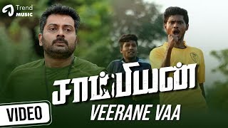 Champion Tamil Movie  Veerane Vaa Video Song  Vish