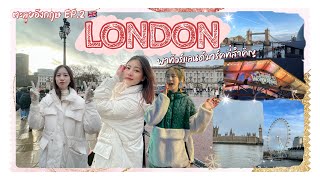 Download lagu VLOG LONDON🇬🇧 EP.2  พาทัวร์ 7 Landmark สำคัญในลอนดอน | nanaryy In London mp3 Download lagu VLOG LONDON🇬🇧 EP.2  พาทัวร์ 7 Landmark สำคัญในลอนดอน | nanaryy In London mp3