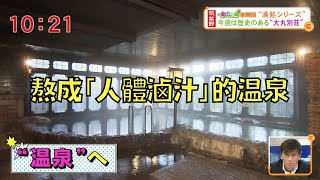 [問卦] 體液老魯汁的可行性？