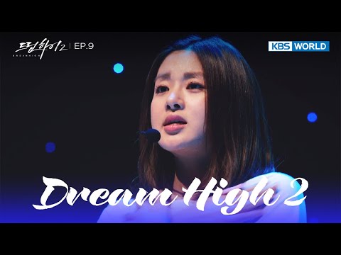 We are the abnormals [Dream High 2 : EP.9] | KBS WORLD TV 240328
