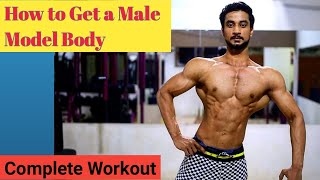 Model Physique Workout Plan | Get a Body like a Male Model