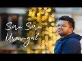 Siru Siru Uravugal Nikhil Mathew Harris Jayaraj