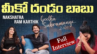 Nakshatra & Ram Karthik Exclusive Interview | Geetha Subramanyam Aha Web Series | Top Telugu TV