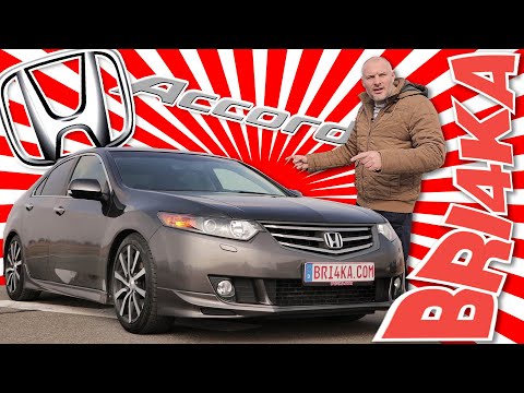 Honda Accord |8th Gen|