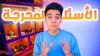 محتاج مساعدتكم ???? اخويا بيتهور !