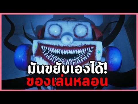 เด็กๆทุกคนเห็นสิ่งนี้ก่อนจะหายตัวไป ถูกขังในลูปหลอน | CAPTURED 2 (เกมผี / เกมสยองขวัญ)