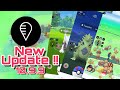 NEW UPDATE POKEMON GO SPOOF FGL PRO MEI 2019
