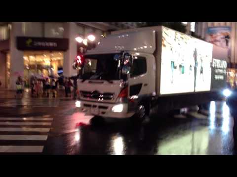 130724 FTISLAND Siawatheory AD Truck @ Tokyo Shibuya