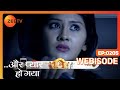 Episode 205 Aur Pyaar Ho Gaya