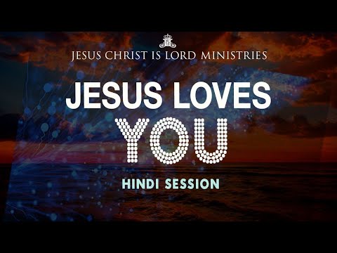 Follow Me And I Will Make You To Become Fishers Of Men , Part 1 | Hindi | 24th April 2024