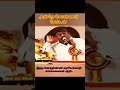 Captain Vijay Kanth Speech True Words