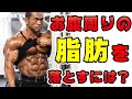 【Q&A3選】1日1キロお米を食べてダイエット??